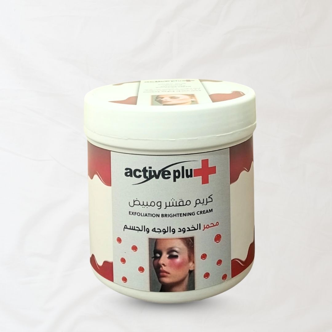 كريم التقشير والتفتيح500ملي