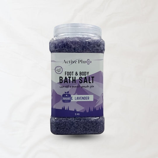 ملح الإستحمام-لافندر1.2ك