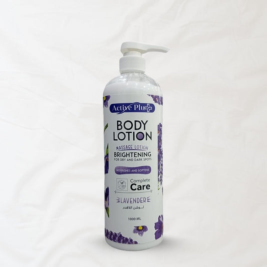 لوشن اليدين والجسم 1000ملي
